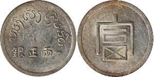 1 Tael Volksrepublik China Silber 