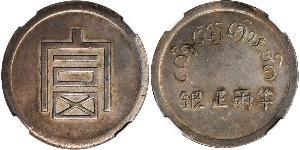 1 Tael Volksrepublik China Silber 