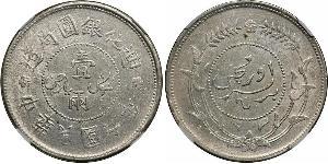 1 Tael Volksrepublik China Silber 