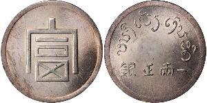 1 Tael Volksrepublik China Silber 