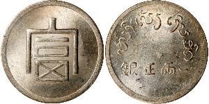 1 Tael Volksrepublik China Silber 