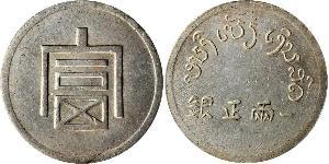 1 Tael Volksrepublik China Silber 