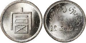 1 Tael Volksrepublik China Silber 