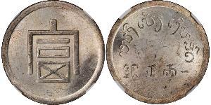 1 Tael Volksrepublik China Silber 