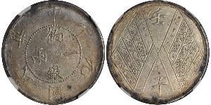 1 Tael Volksrepublik China Silber 