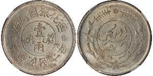 1 Tael Volksrepublik China Silber 