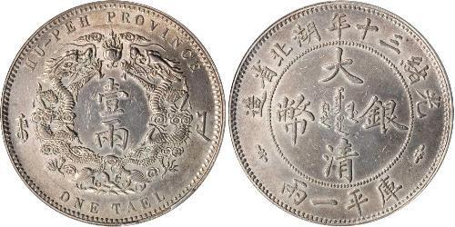 1 Tael Volksrepublik China Silber 