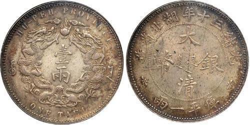 1 Tael Volksrepublik China Silber 