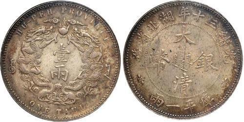 1 Tael Volksrepublik China Silber 