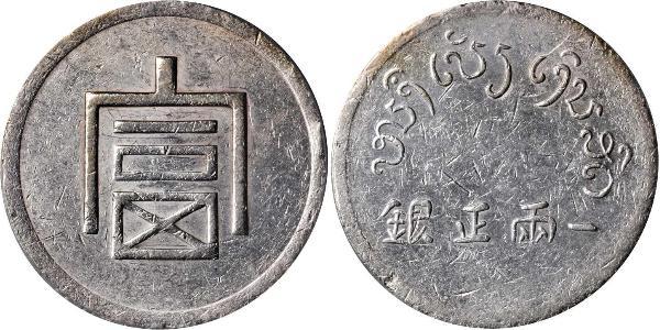 1 Tael Volksrepublik China Silber 