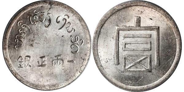 1 Tael Volksrepublik China Silber 