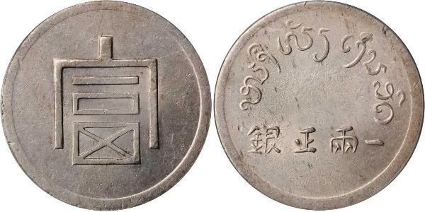 1 Tael Volksrepublik China Silber 