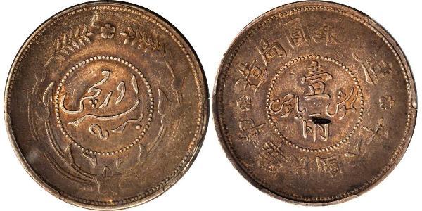 1 Tael Volksrepublik China Silber 