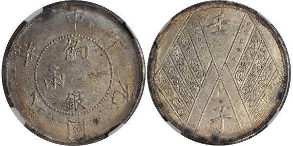 1 Tael Volksrepublik China Silber 
