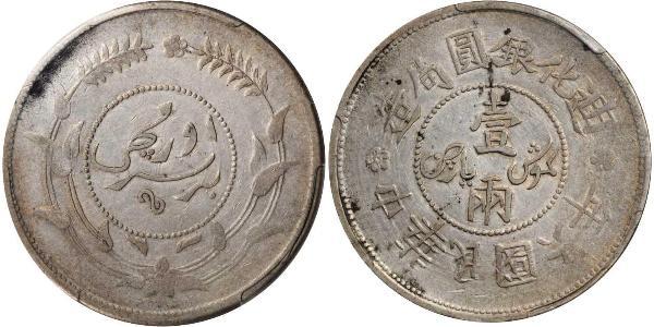 1 Tael Volksrepublik China Silber 