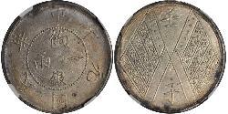 1 Tael China Silver 