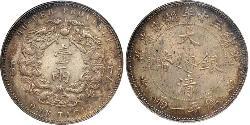 1 Tael China Silver 