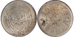 1 Tael China Silver 