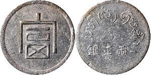 1 Tael China Silver 