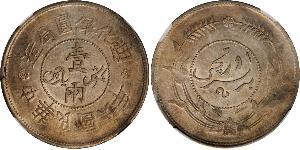 1 Tael China Silver 