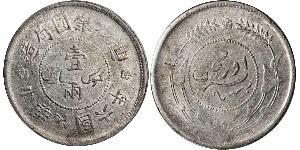 1 Tael China Silver 