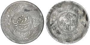 1 Tael China Silver 