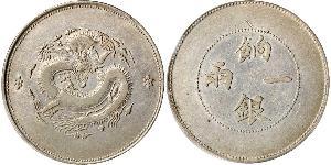 1 Tael China Silver 