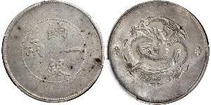 1 Tael China Silver 