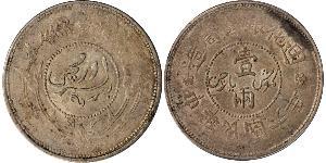 1 Tael China Silver 