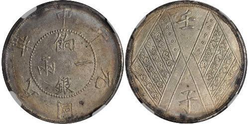 1 Tael China Silver 