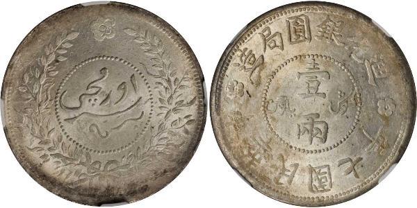 1 Tael China Silver 