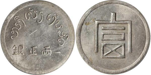 1 Tael China Silver 