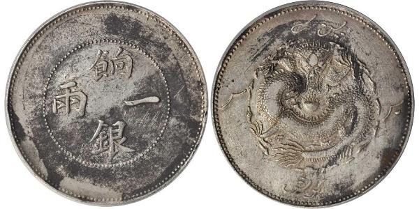 1 Tael China Silver 