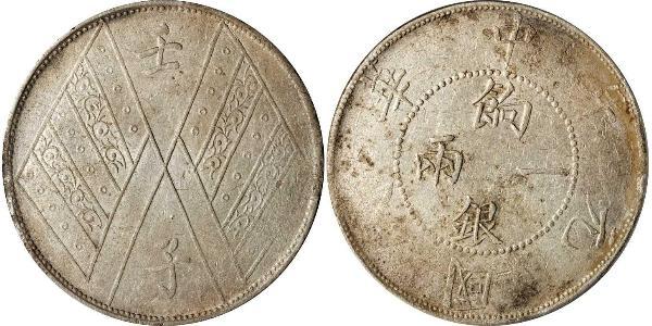 1 Tael China Silver 