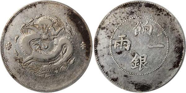 1 Tael China Silver 