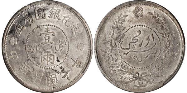 1 Tael China Silver 