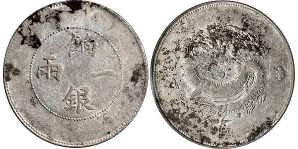 1 Tael China Silver 