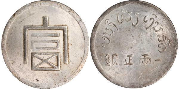 1 Tael China Silver 