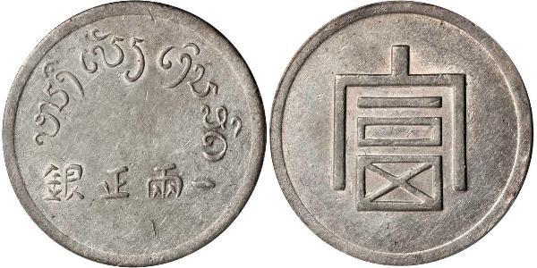 1 Tael China Silver 