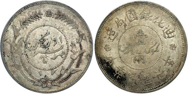 1 Tael China Silver 