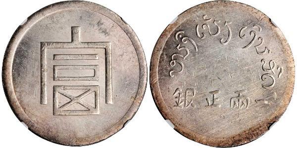 1 Tael China Silver 