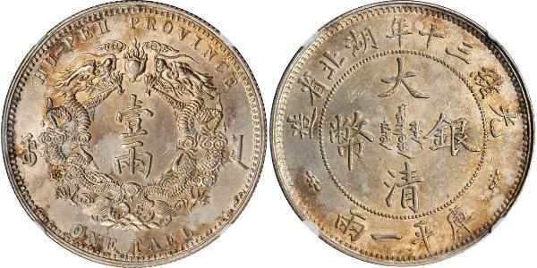 1 Tael China Silver 