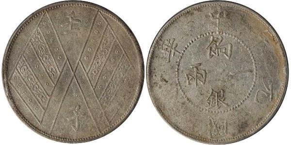 1 Tael China Silver 
