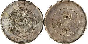 1 Tael China  