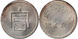 1 Tael Китайская Народная Республика Серебро 