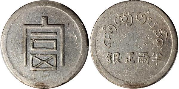 1 Tael 中华人民共和国 銀 