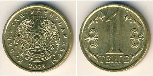 1 Tenge Kasachstan (1991 - ) Messing 