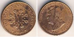 1 Tenge 土库曼斯坦 Steel/銅 