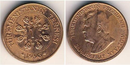 1 Tenge 土库曼斯坦 Steel/銅 