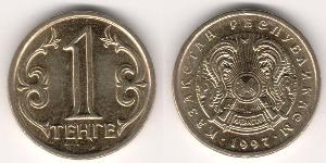 1 Tenge Kasachstan (1991 - )  